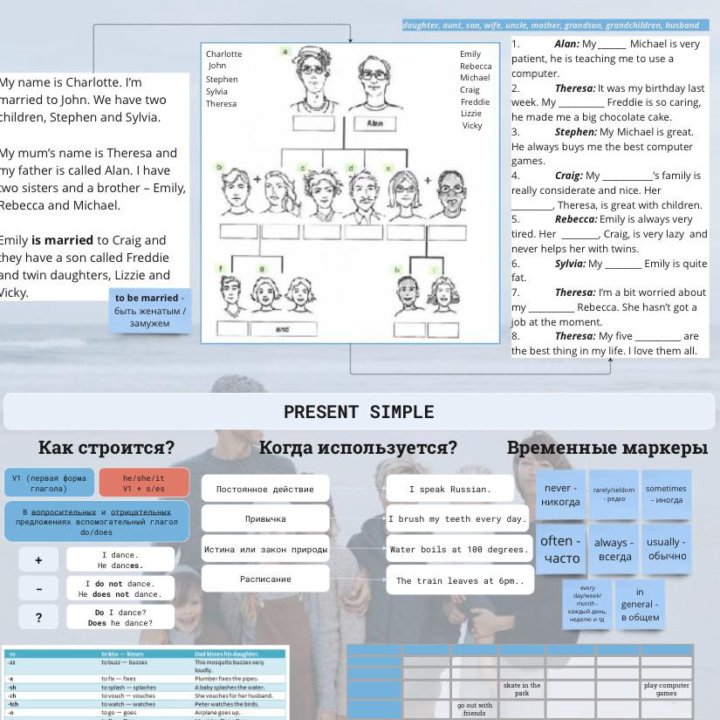 Репетитор по английскому языку