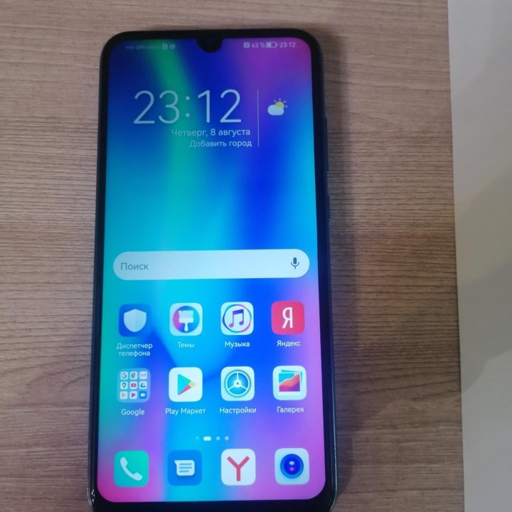 Honor 10 Lite