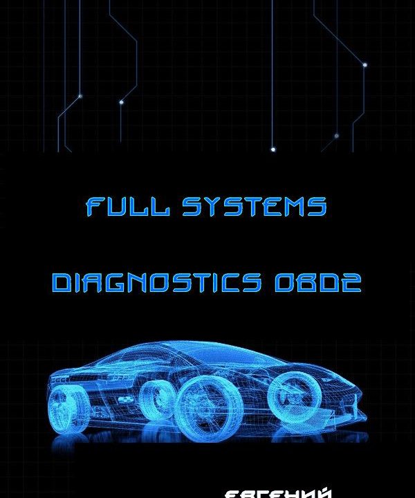 Компьютерная диагностики авто по OBD-2