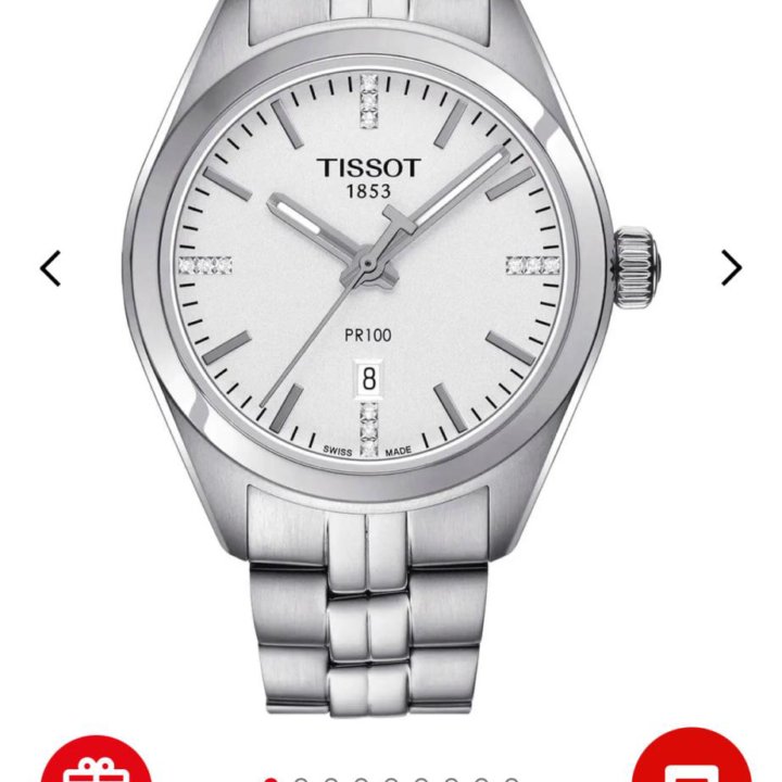 Tissot 1853