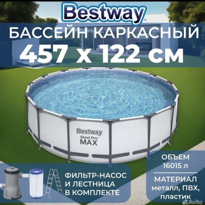 Каркасный бассейн Bestway 457 122