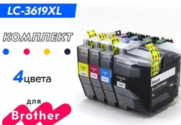 Картриджи для Brother lc3619xl (комплект 4 шт.)