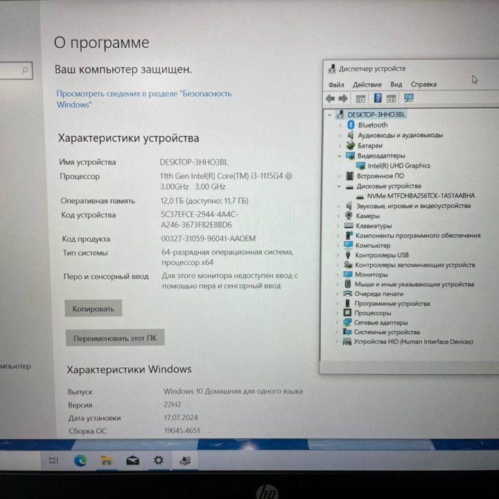 Гарантия!Отличный Hp! i3-1115G412Гб,SSD,intel UHD!