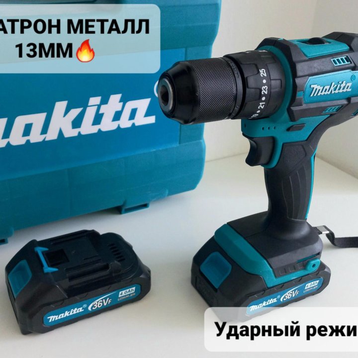 Шуруповерт Makita 36В (патрон 13мм)