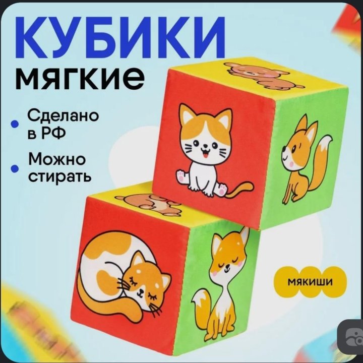 Сортер Котик и Ежик, книжки, мотоцикл Полесье