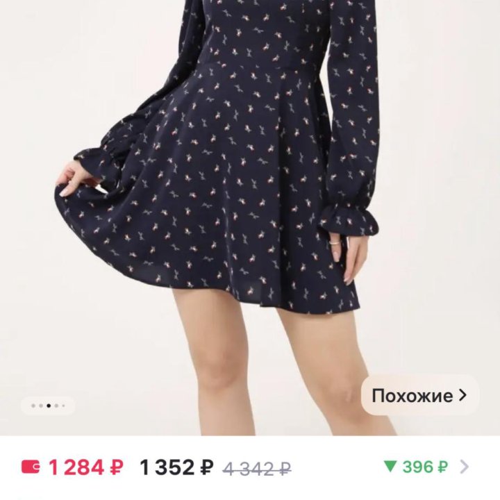 Платье женское