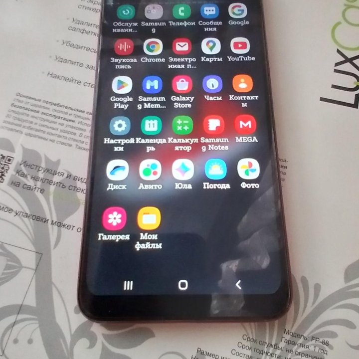 Samsung Galaxy A10