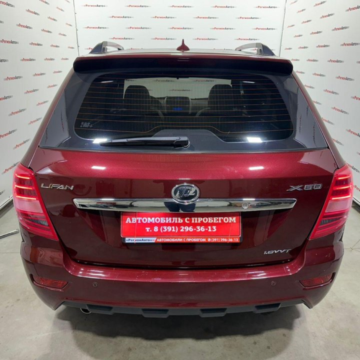 Lifan X60, 2015