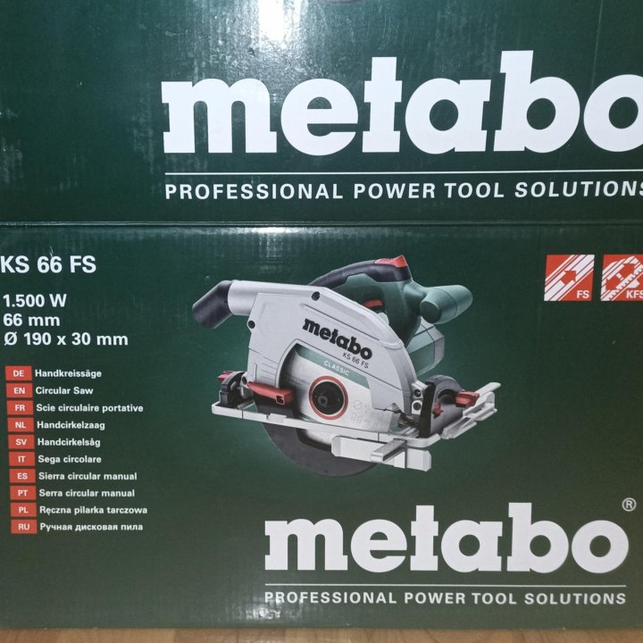 Пила дисковая metabo