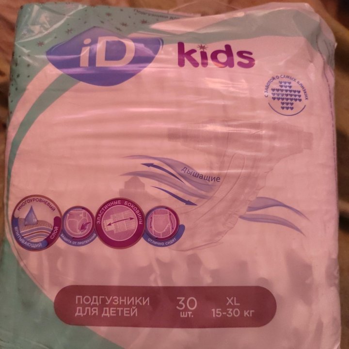 Подгузники ID kids