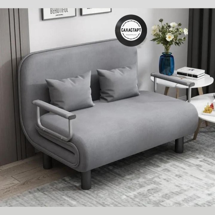 Диван-кровать