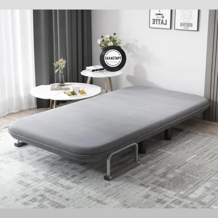 Диван-кровать