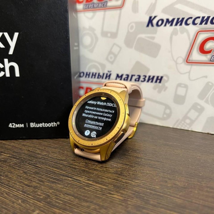 Смарт-часы Samsung Galaxy Watch 42мм