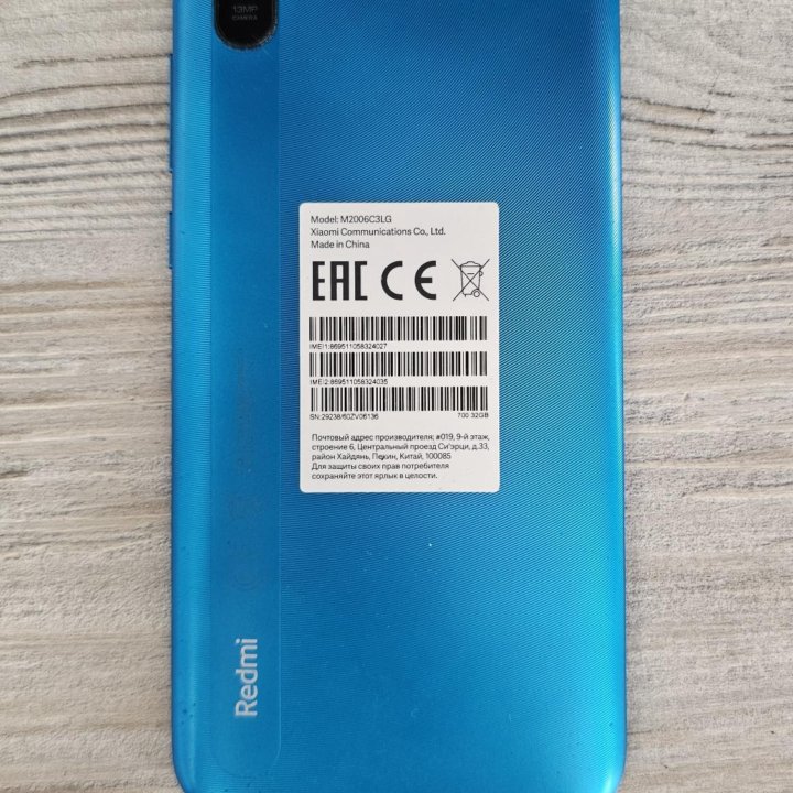 Xiaomi Redmi 9A