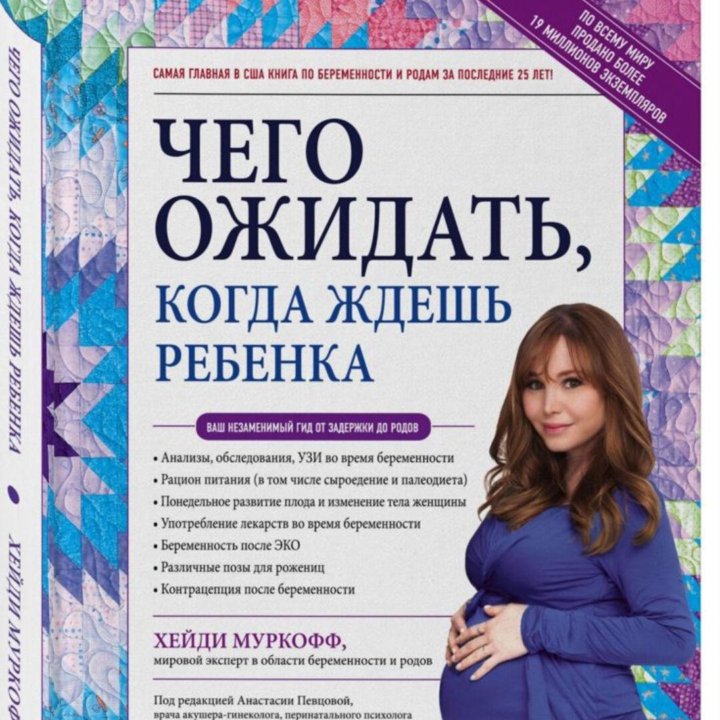 Книги детские