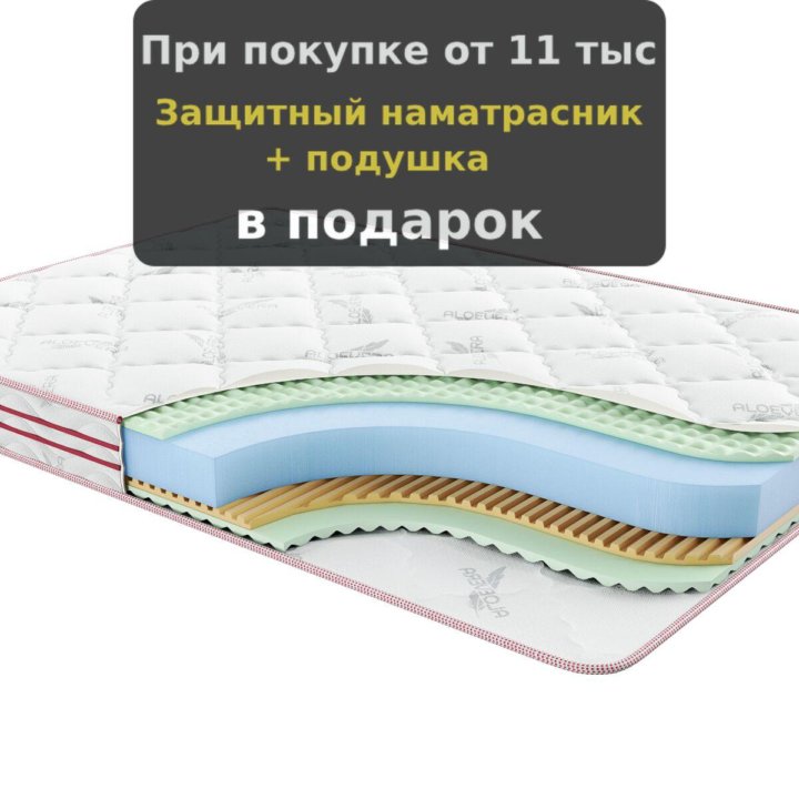 Матрас новый ортопедический