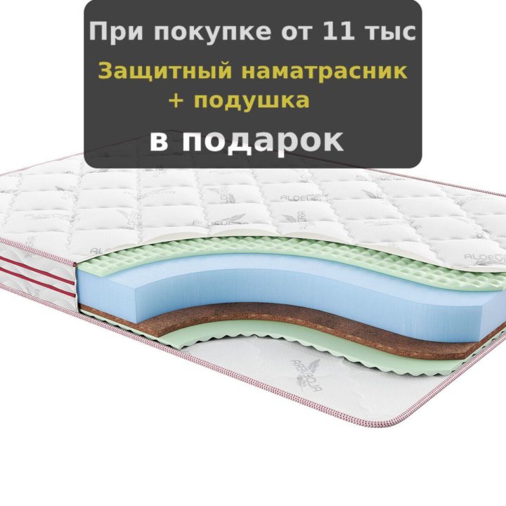 Матрас с независимыми пружинами новый