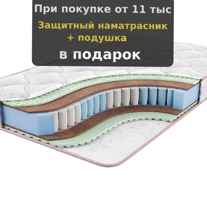 Матрас новый с кокосом