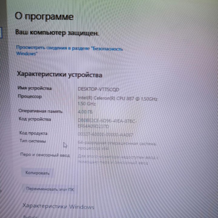 Компактный ПК Lenovo Q190