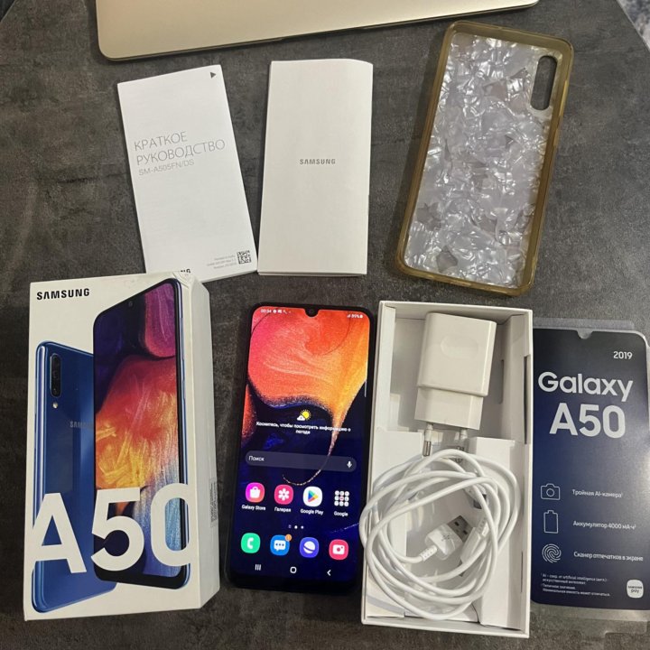 Samsung A50