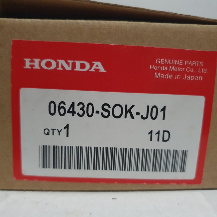 Тормозные колодки Задние Honda 06430-SOK-J01