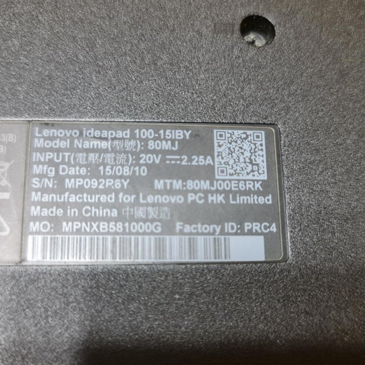 Lenovo IdeaPad 100-15iby