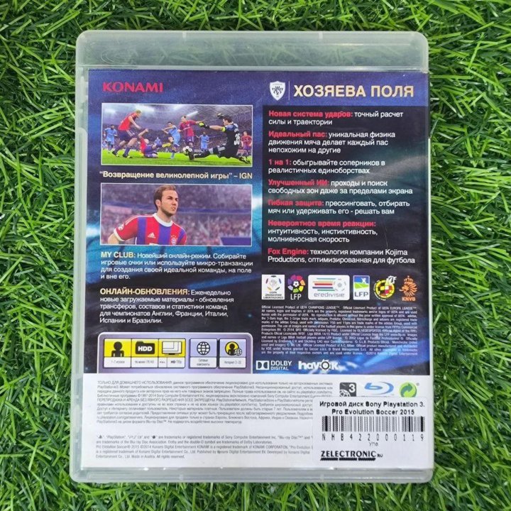 Диск Sony Playstation 3: Pro Evolution Soccer 2015