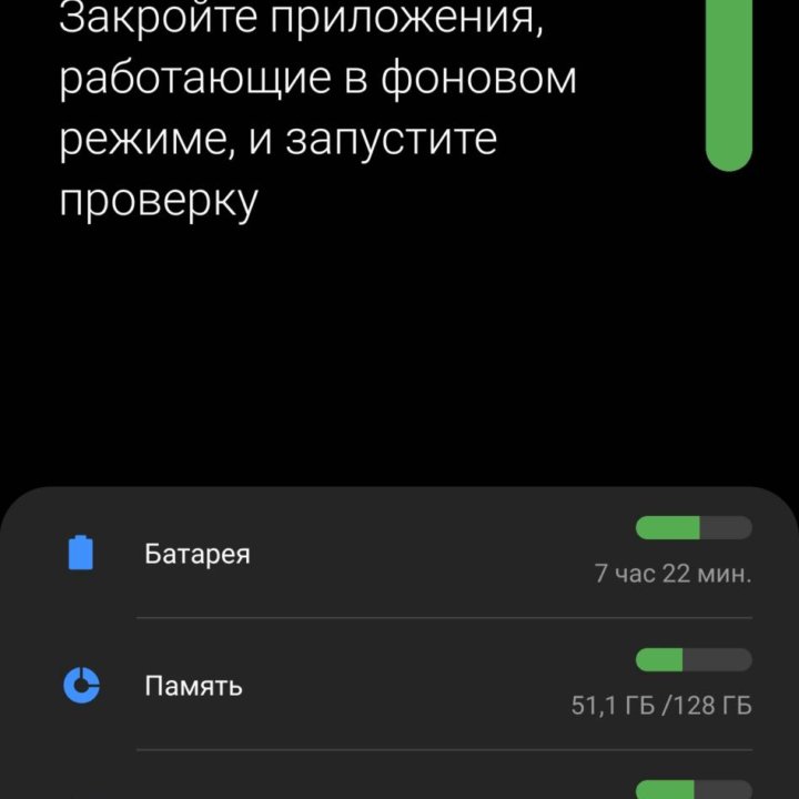 Samsung galaxy s10 plus 128gb