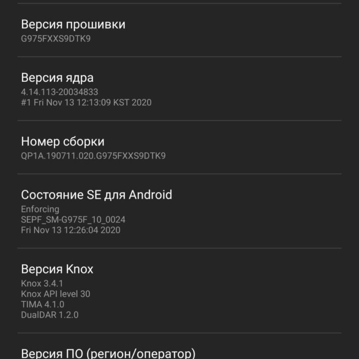 Samsung galaxy s10 plus 128gb