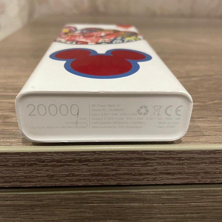 Внешний аккумулятор Xiaomi Mi Power Bank 2C