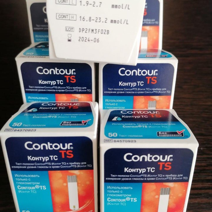 тест полоски