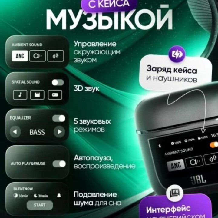 Беспроводные наушники jbl