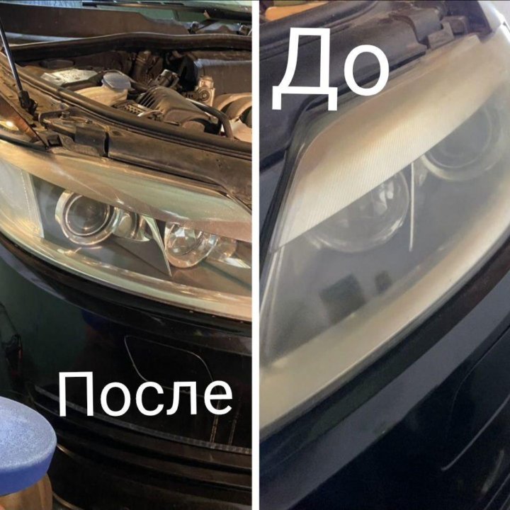 Полировка кузова автомобиля, полировка фар