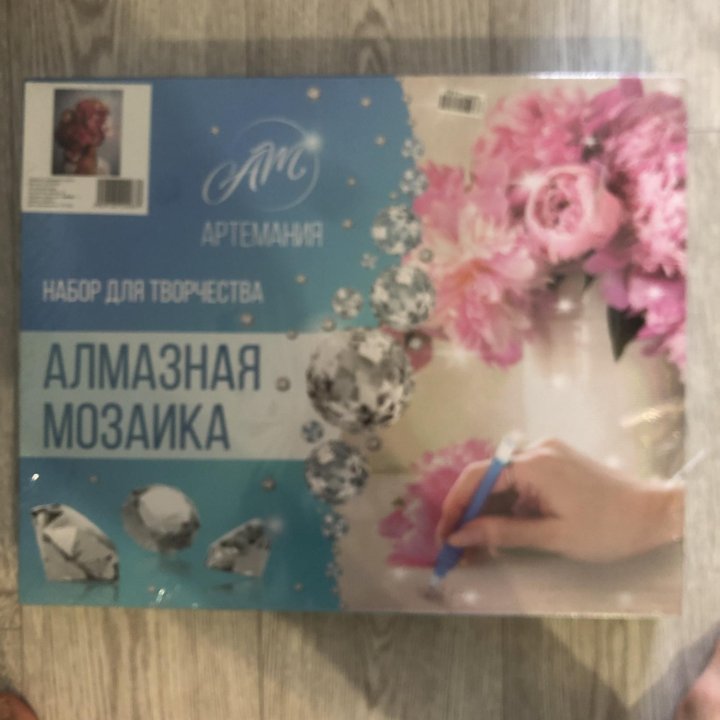 Алмазная мозаика