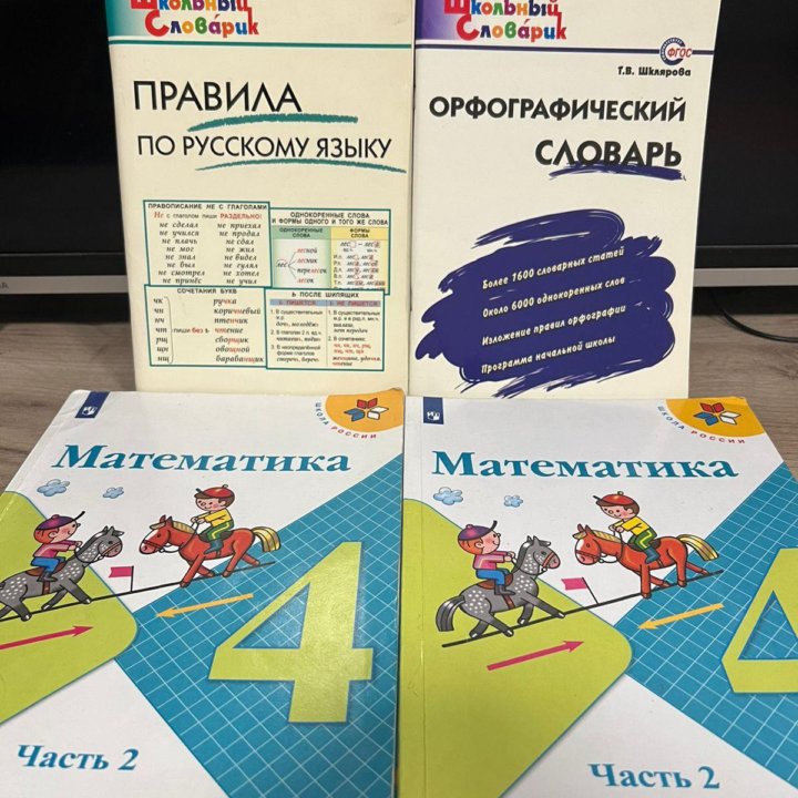 учебник математики