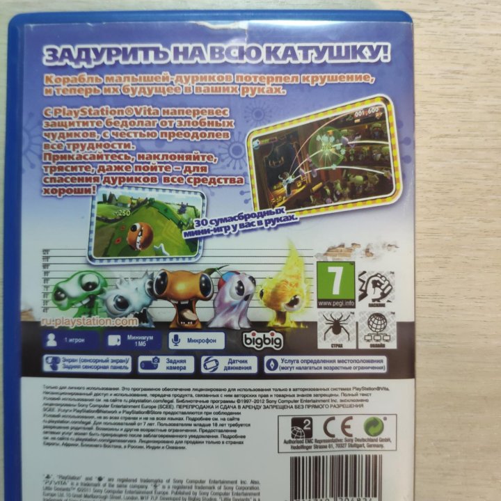 Игра Дурдом в кармане для PS Vita