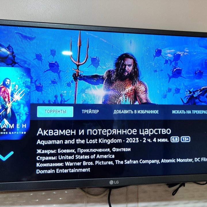 Настройка SMART TV xiaomi/tcl/lg/samsung/haier