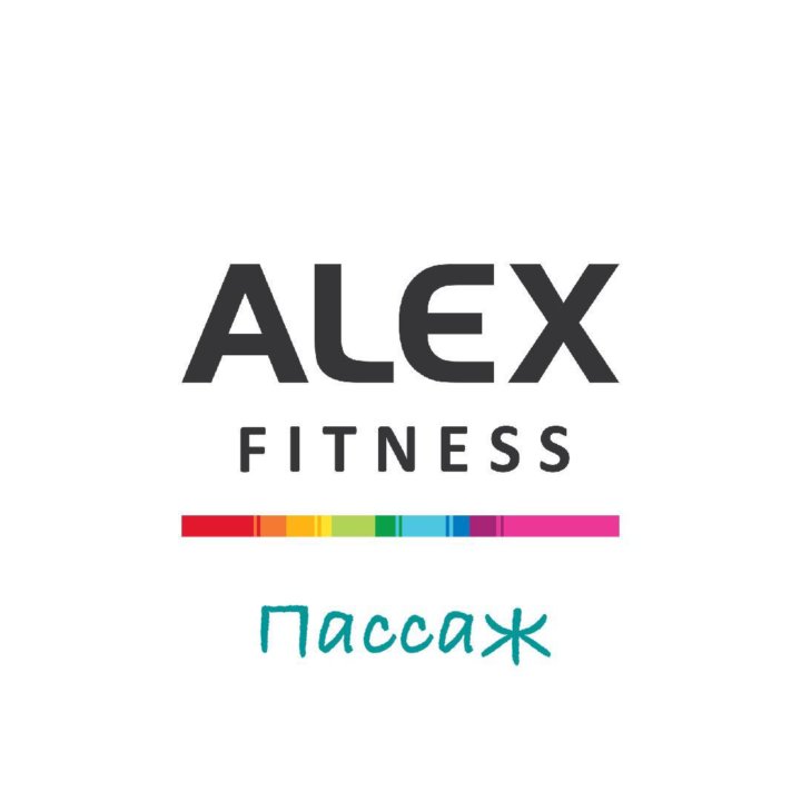 Абонемент Alex fitness