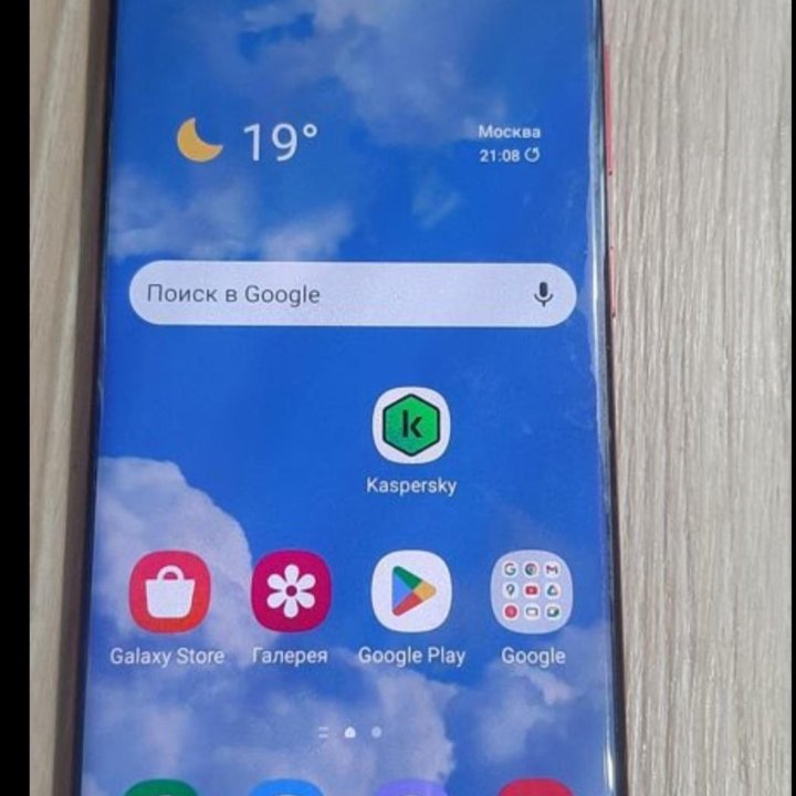 Смартфон Samsung s20