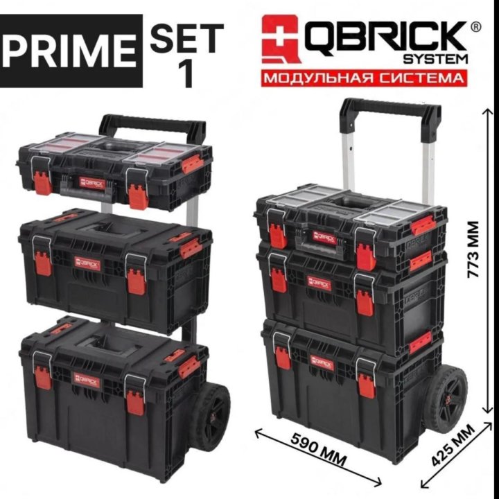 Qbrick System PRIME Set 1, черный новый