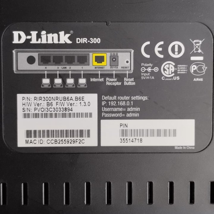 Продам Роутер D-Link Dir 300