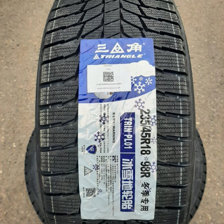 235/45 R18 98R 