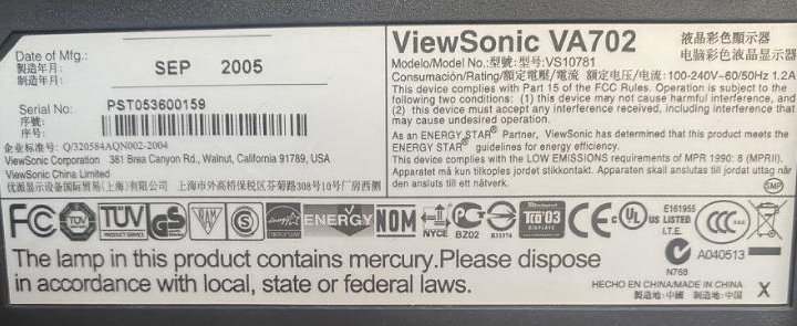 Монитор ViewSonic VA702