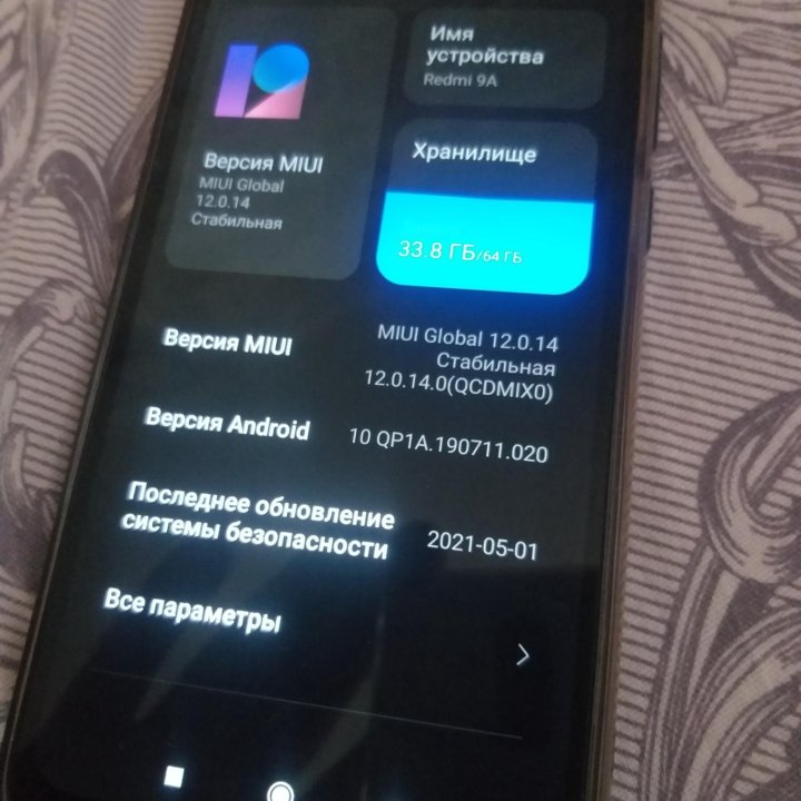 Xiaomi Redmi Note 9, 4/64 ГБ