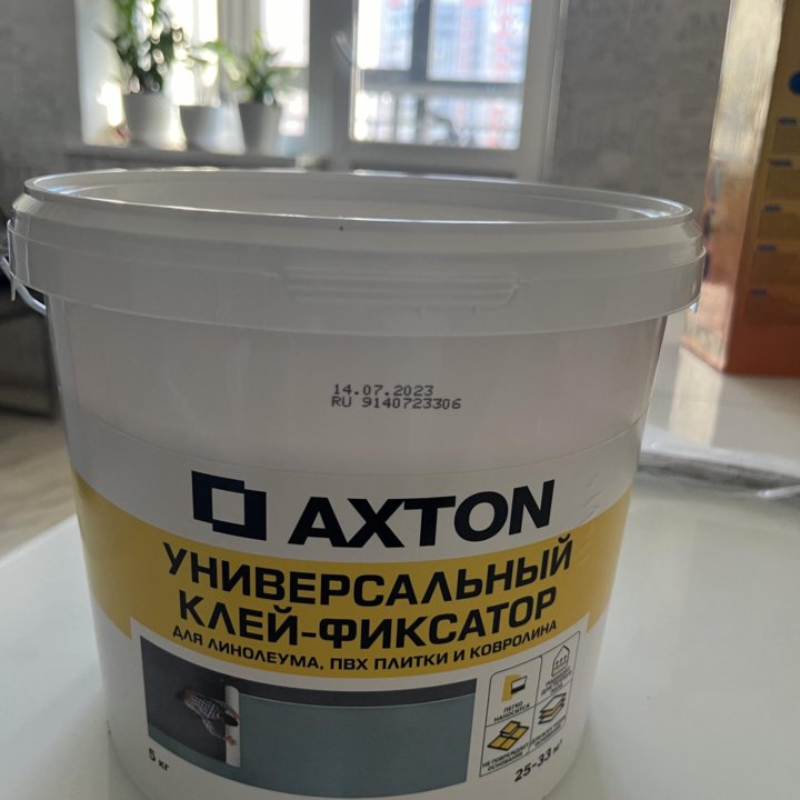 Клей-фиксатор Axton