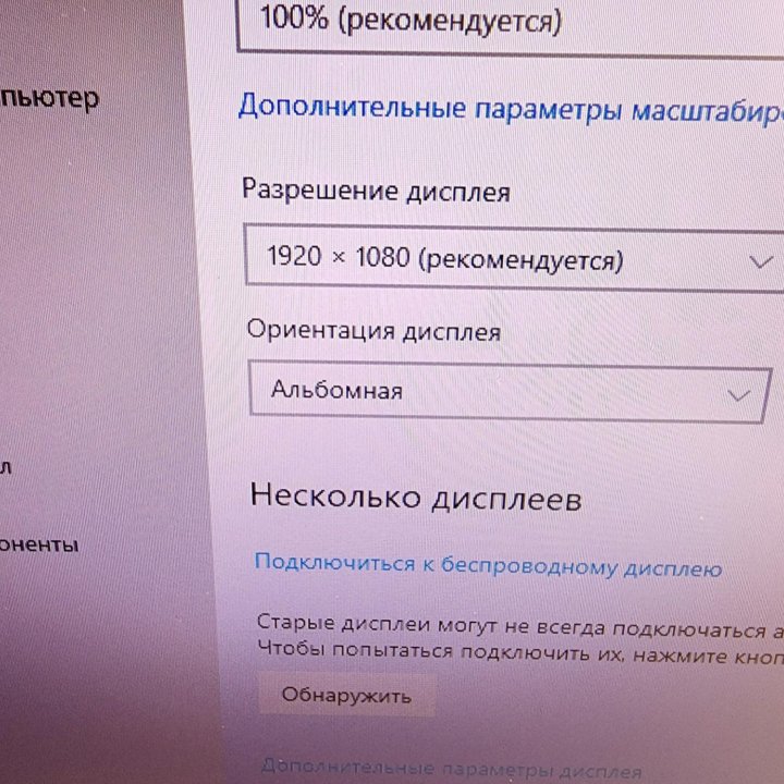 Моноблок HP, core i3, 10gb, 1TB