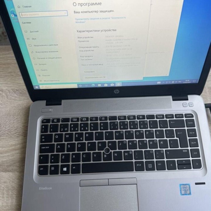 Hp elitebook 840 G3, core I7 6600u/8gb/SSD/FHD