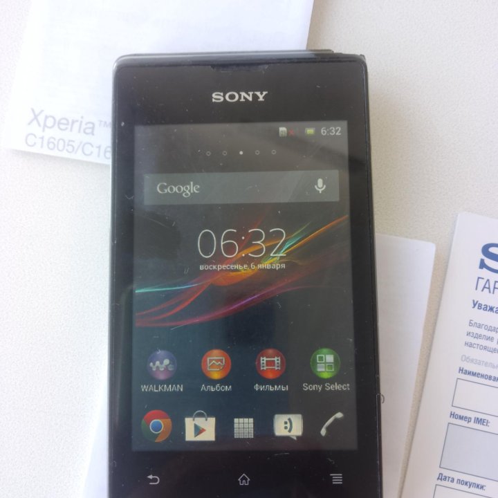 Sony Xperia E dual C1650