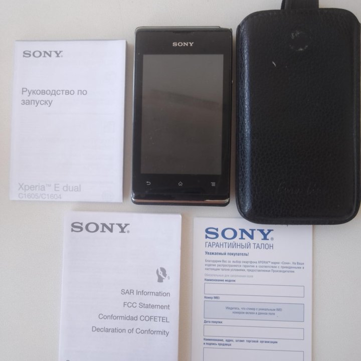 Sony Xperia E dual C1650