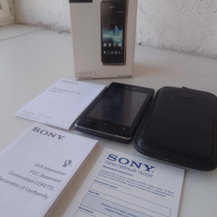 Sony Xperia E dual C1650